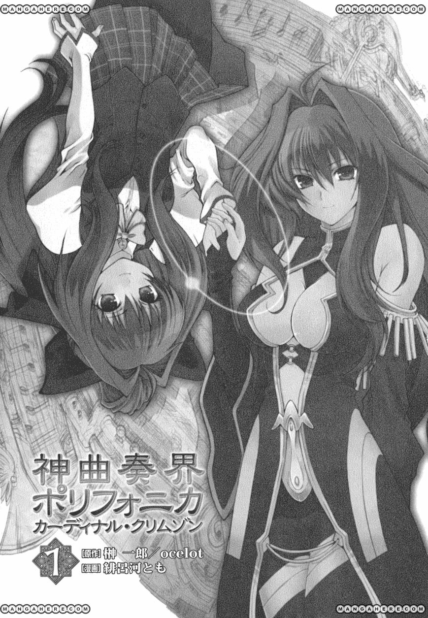 Shinkyoku Soukai Polyphonica - Cardinal Crimson Chapter 0 page 5 - Chapter 0