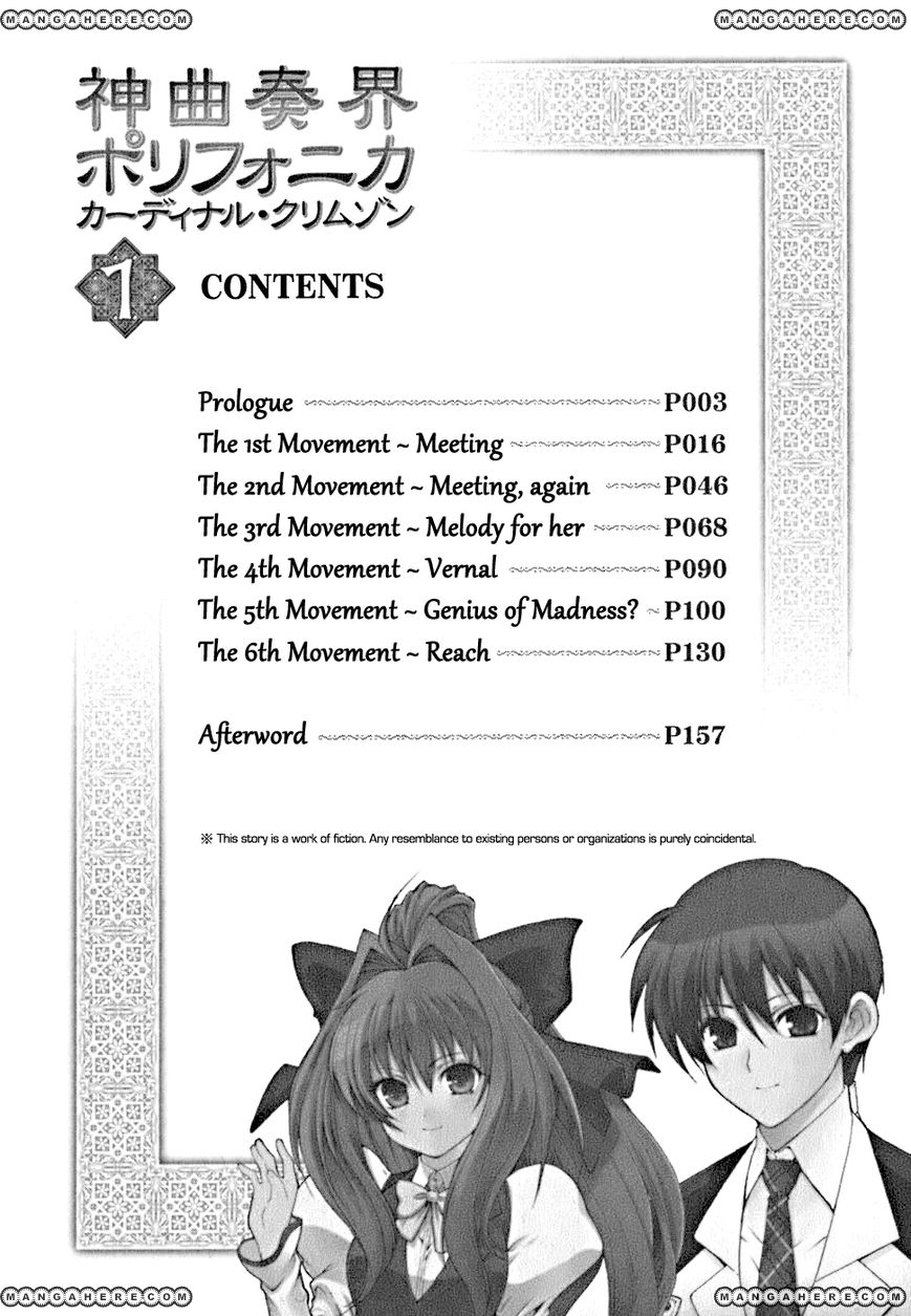 Shinkyoku Soukai Polyphonica - Cardinal Crimson Chapter 0 page 6 - Chapter 0