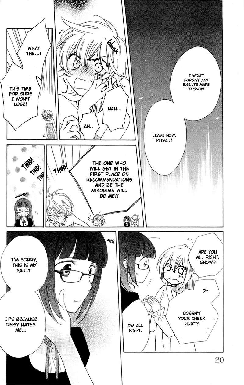 Shinkyoku Soukai Polyphonica - Eternal White Chapter 1 page 23 - Chapter 1