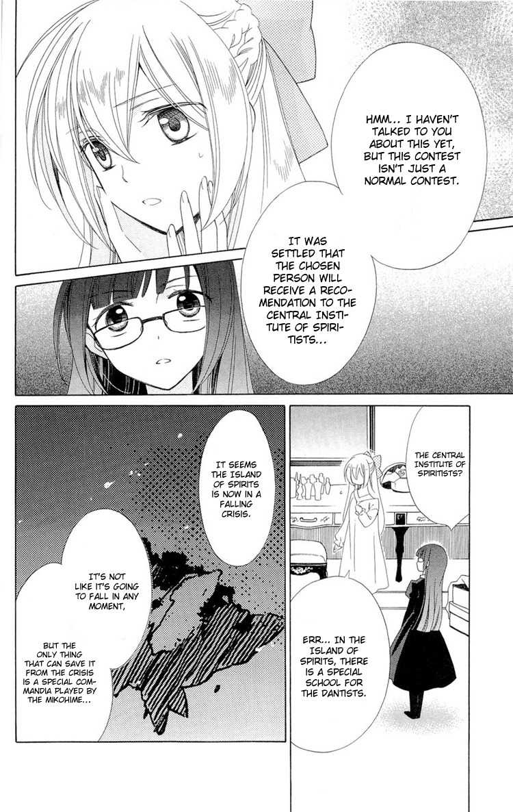 Shinkyoku Soukai Polyphonica - Eternal White Chapter 1 page 25 - Chapter 1