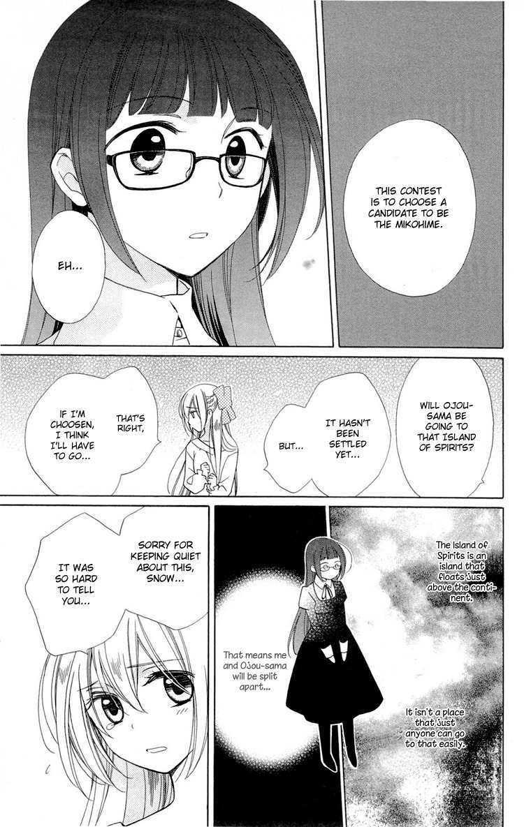 Shinkyoku Soukai Polyphonica - Eternal White Chapter 1 page 26 - Chapter 1