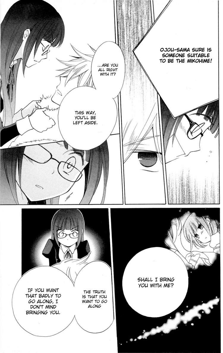 Shinkyoku Soukai Polyphonica - Eternal White Chapter 1 page 38 - Chapter 1