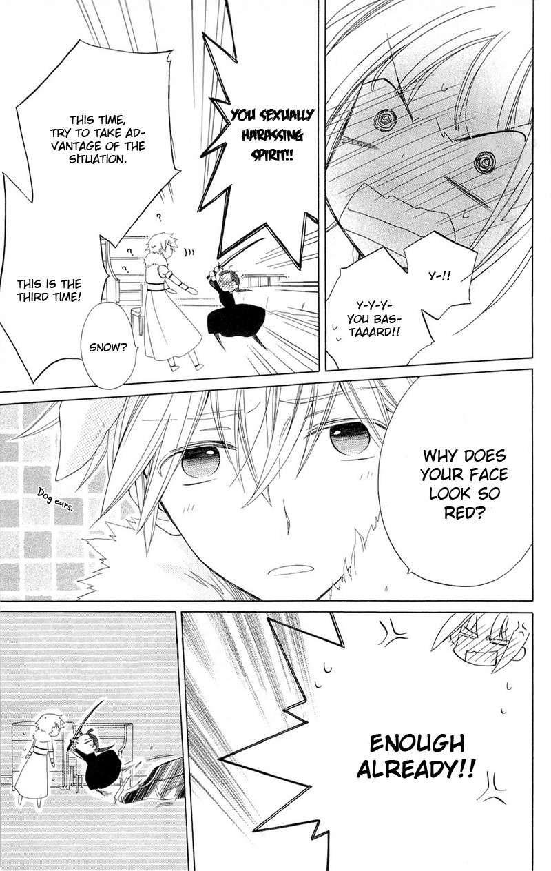 Shinkyoku Soukai Polyphonica - Eternal White Chapter 2 page 12 - Chapter 2
