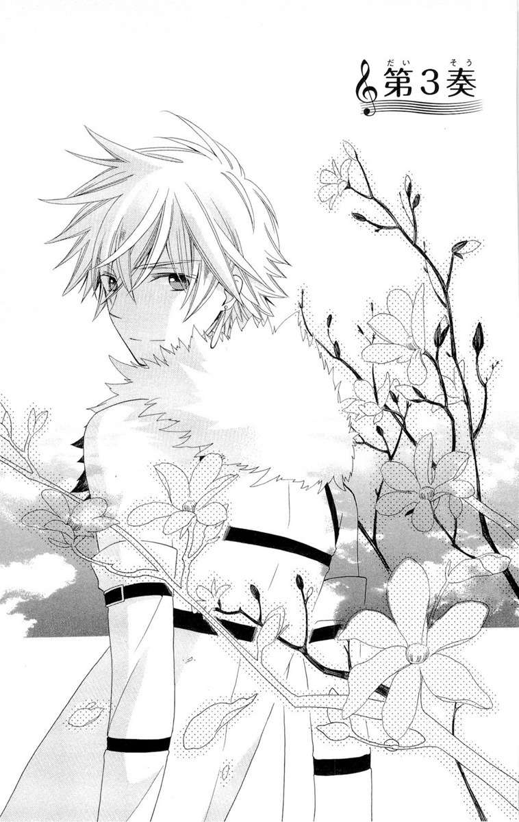 Shinkyoku Soukai Polyphonica - Eternal White Chapter 3 page 5 - Chapter 3