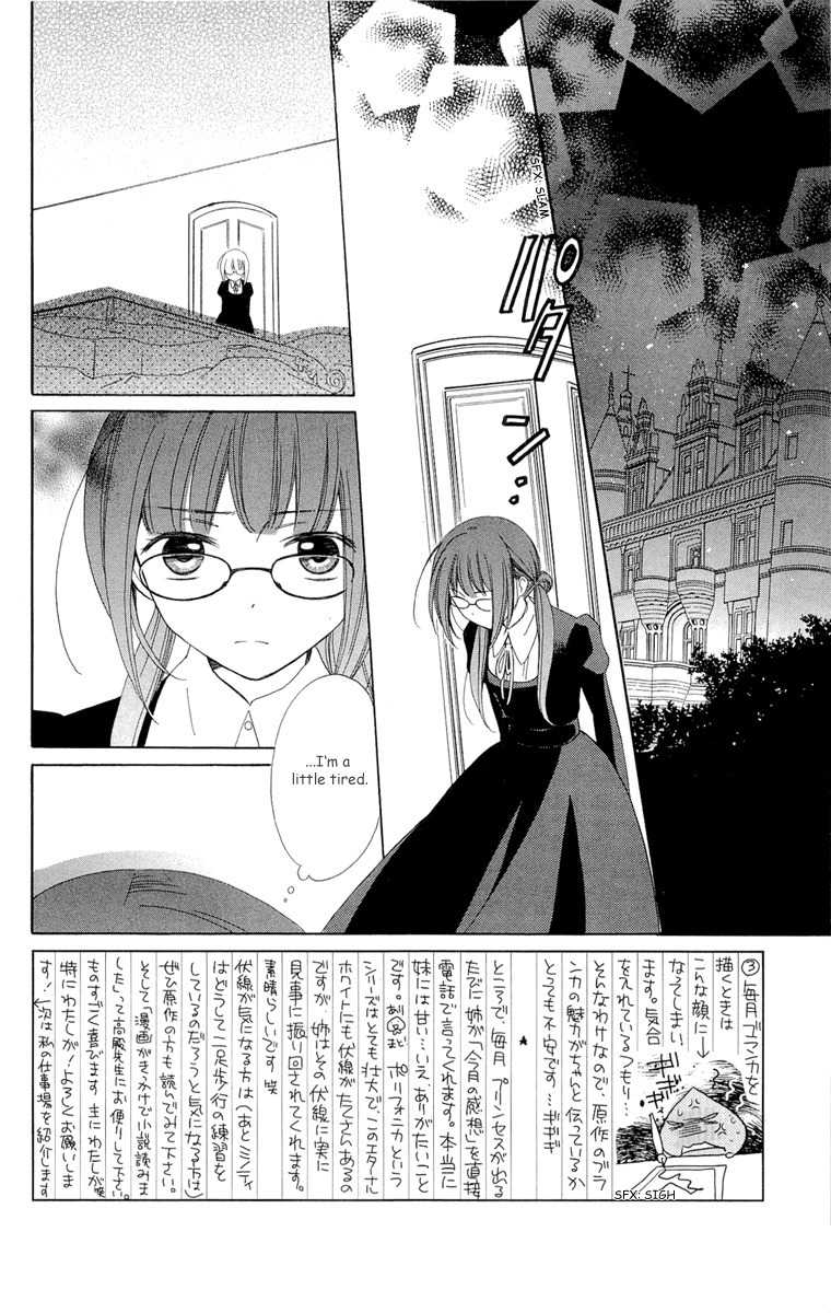 Shinkyoku Soukai Polyphonica - Eternal White Chapter 4 page 4 - Chapter 4