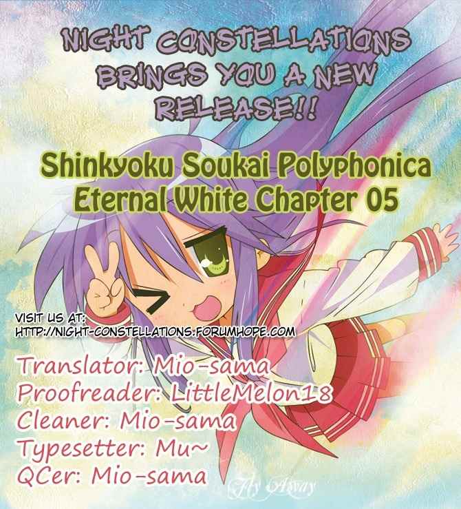 Shinkyoku Soukai Polyphonica - Eternal White Chapter 5 page 2 - Chapter 5