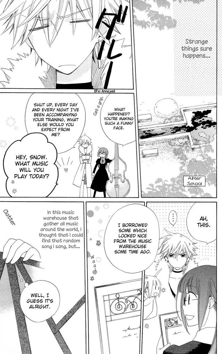 Shinkyoku Soukai Polyphonica - Eternal White Chapter 5 page 25 - Chapter 5