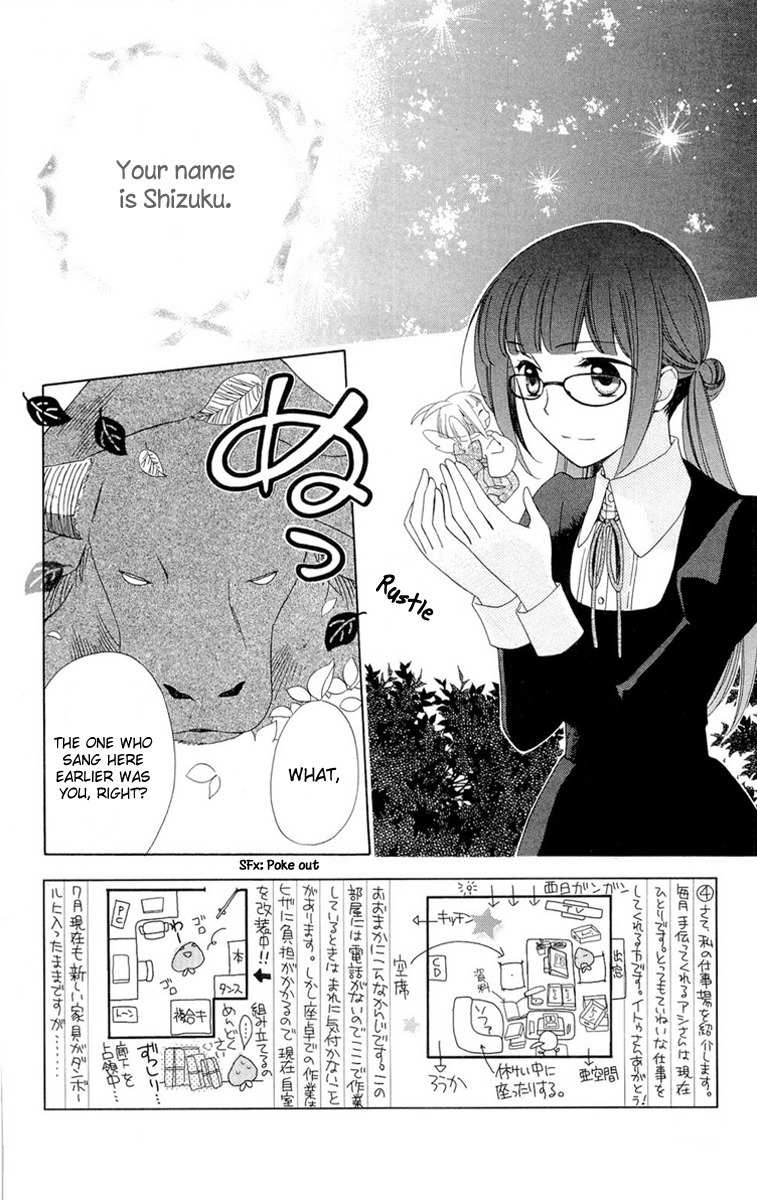 Shinkyoku Soukai Polyphonica - Eternal White Chapter 5 page 4 - Chapter 5