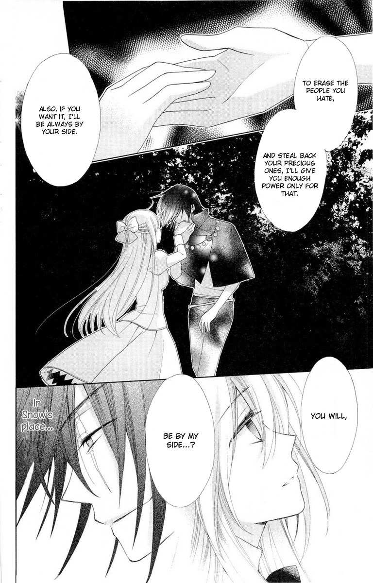 Shinkyoku Soukai Polyphonica - Eternal White Chapter 6 page 15 - Chapter 6