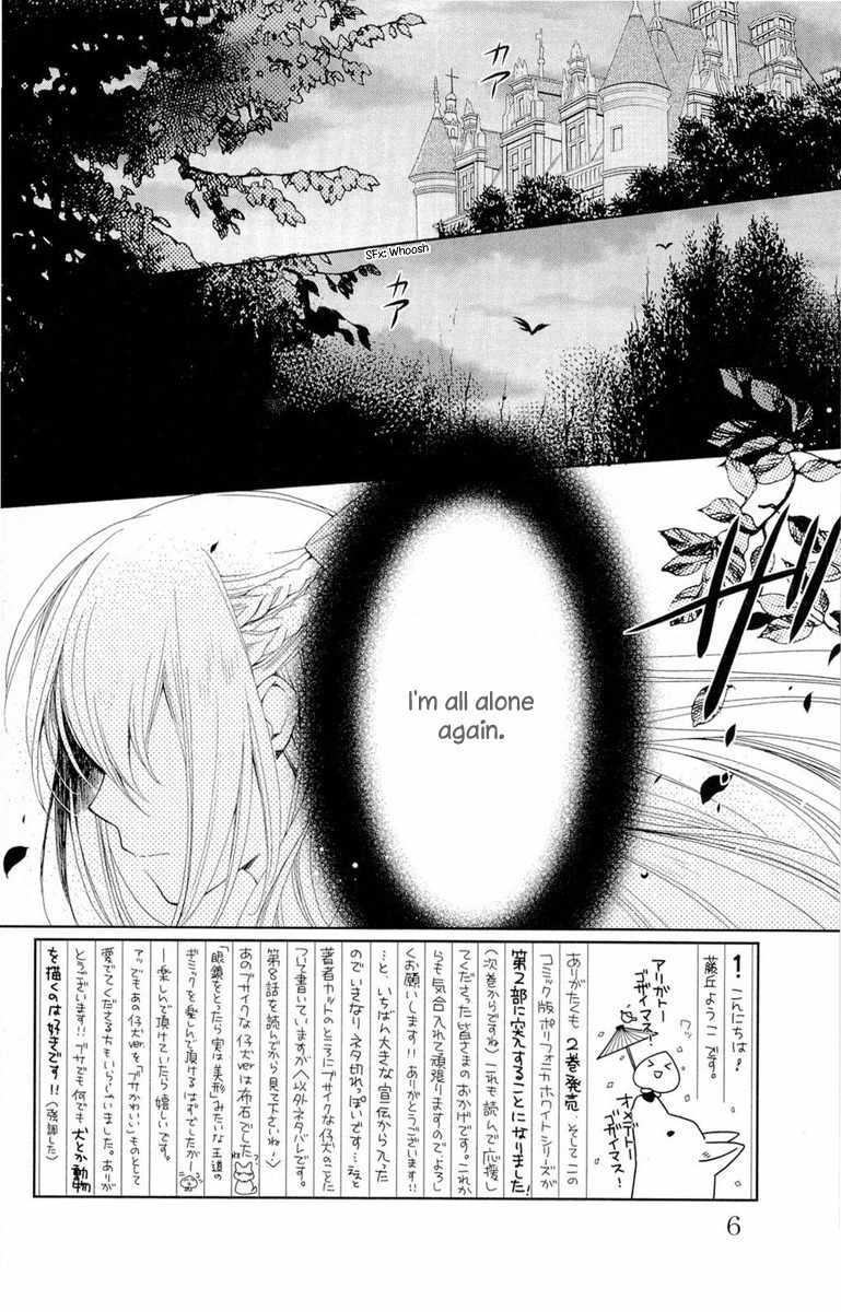 Shinkyoku Soukai Polyphonica - Eternal White Chapter 6 page 7 - Chapter 6
