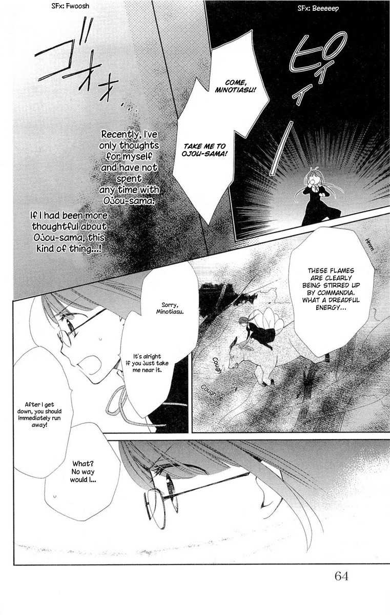 Shinkyoku Soukai Polyphonica - Eternal White Chapter 7 page 23 - Chapter 7