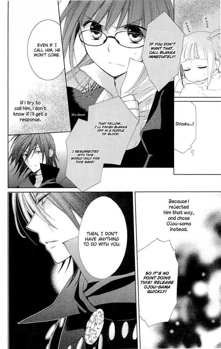 Shinkyoku Soukai Polyphonica - Eternal White Chapter 7 page 29 - Chapter 7