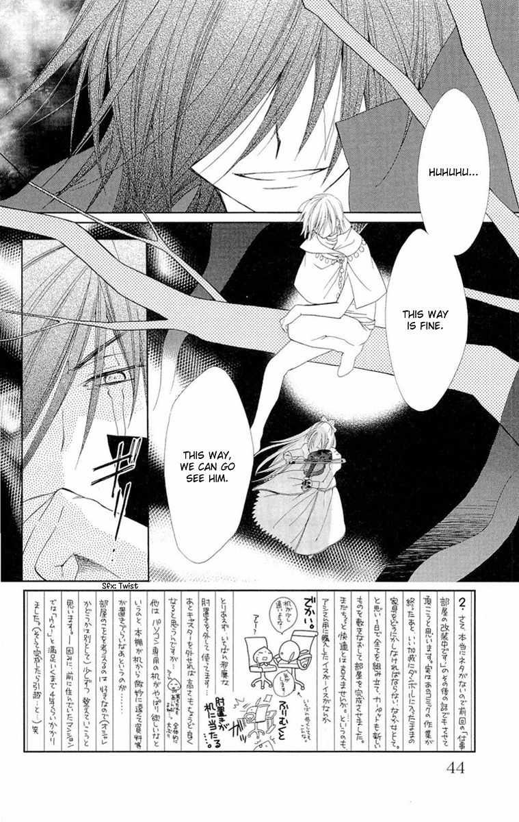 Shinkyoku Soukai Polyphonica - Eternal White Chapter 7 page 3 - Chapter 7