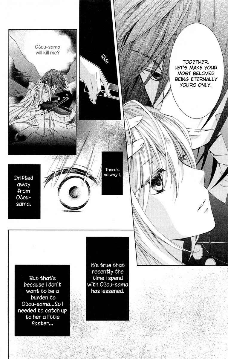 Shinkyoku Soukai Polyphonica - Eternal White Chapter 7 page 33 - Chapter 7