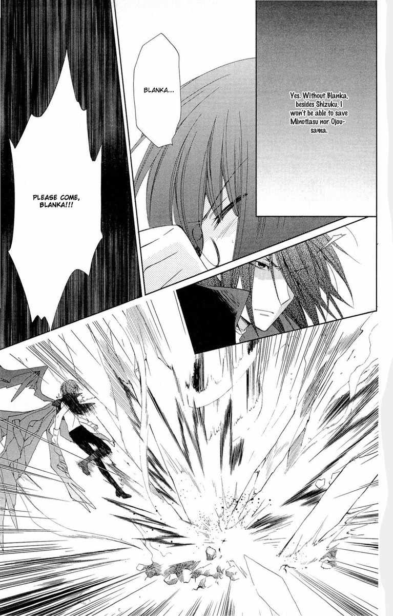Shinkyoku Soukai Polyphonica - Eternal White Chapter 8 page 10 - Chapter 8