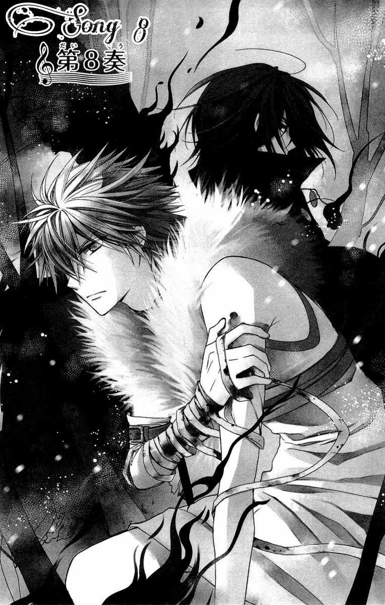 Shinkyoku Soukai Polyphonica - Eternal White Chapter 8 page 2 - Chapter 8