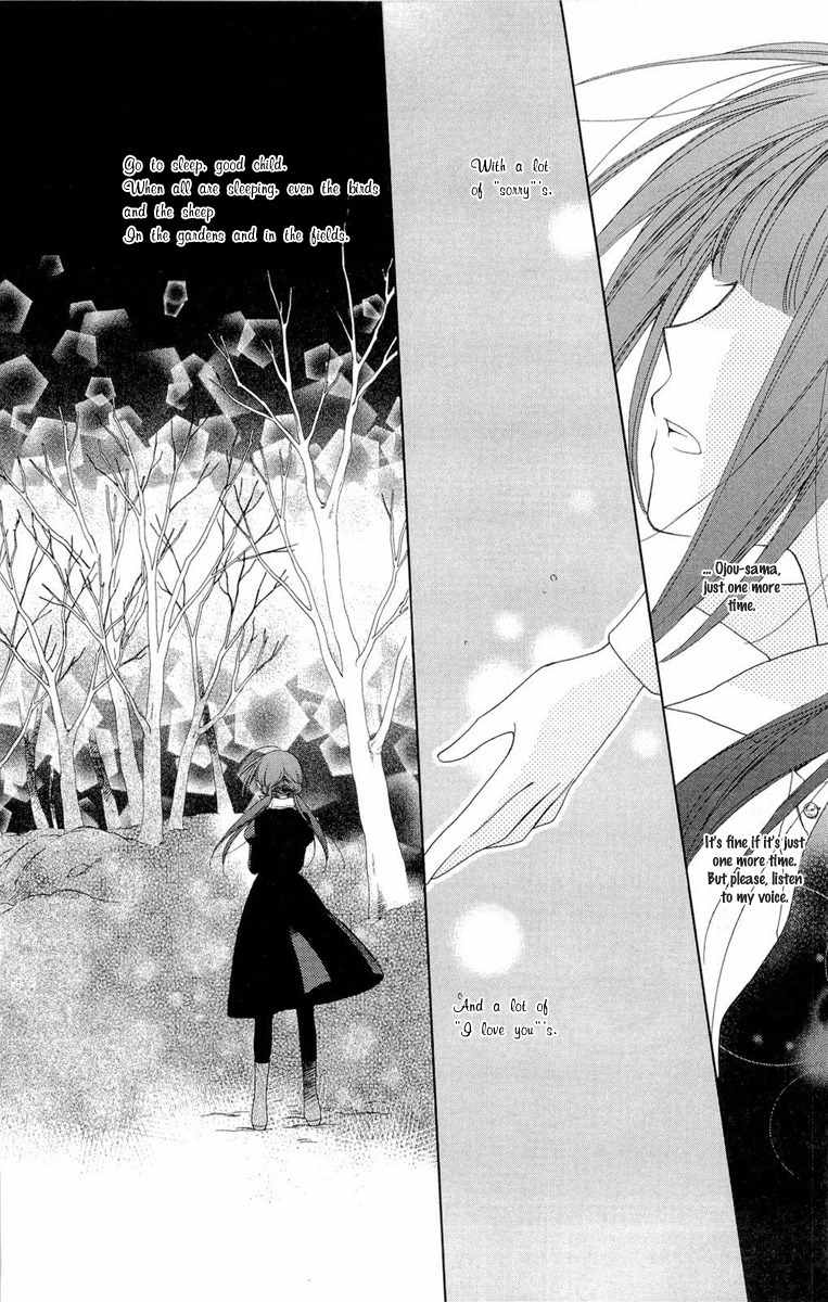 Shinkyoku Soukai Polyphonica - Eternal White Chapter 8 page 33 - Chapter 8