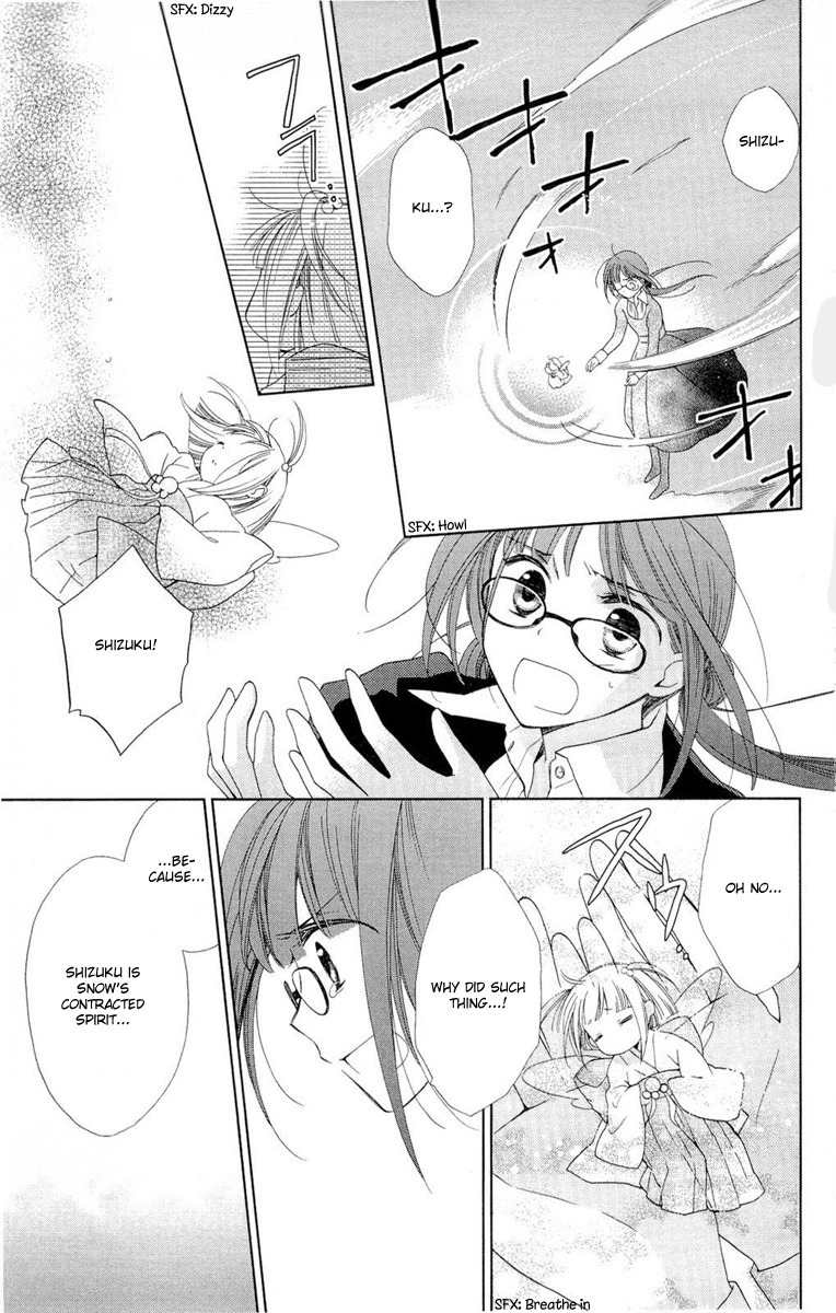 Shinkyoku Soukai Polyphonica - Eternal White Chapter 8 page 4 - Chapter 8