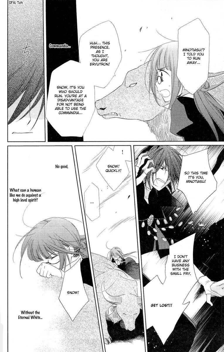 Shinkyoku Soukai Polyphonica - Eternal White Chapter 8 page 9 - Chapter 8