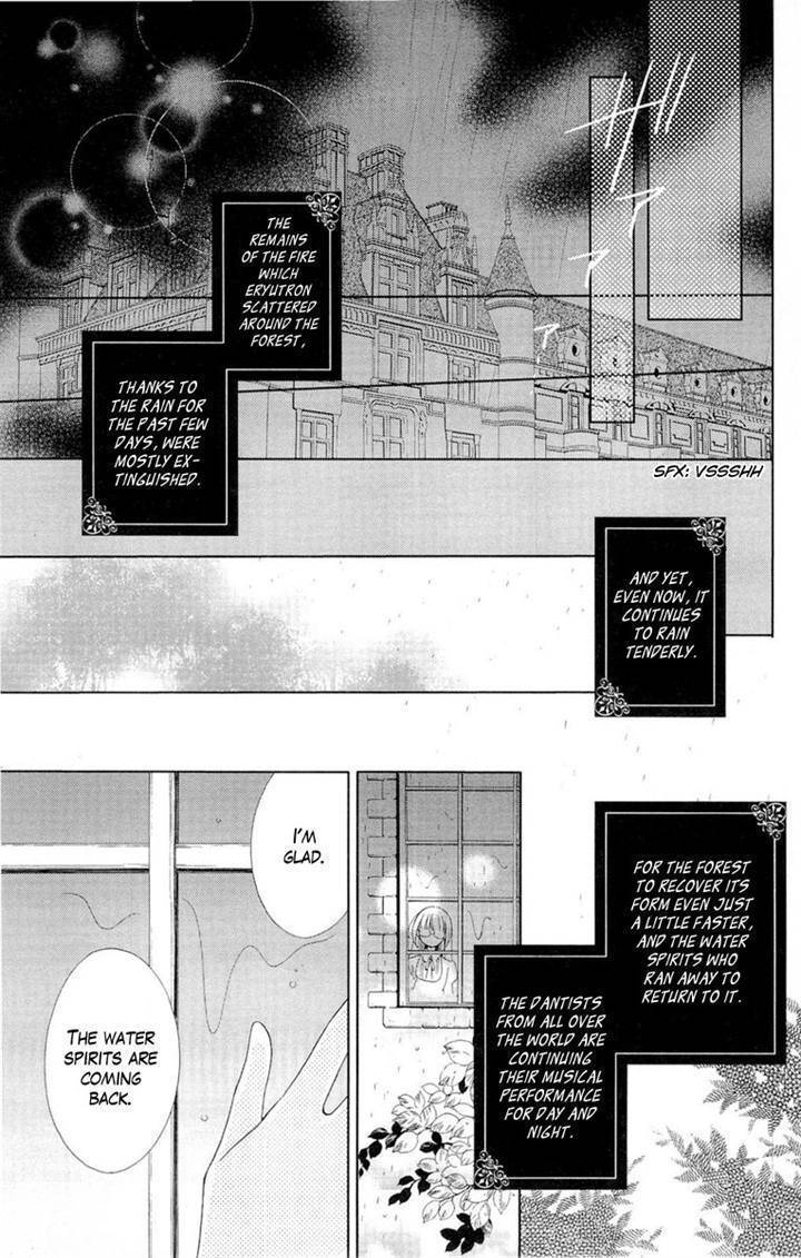 Shinkyoku Soukai Polyphonica - Eternal White Chapter 9 page 17 - Chapter 9
