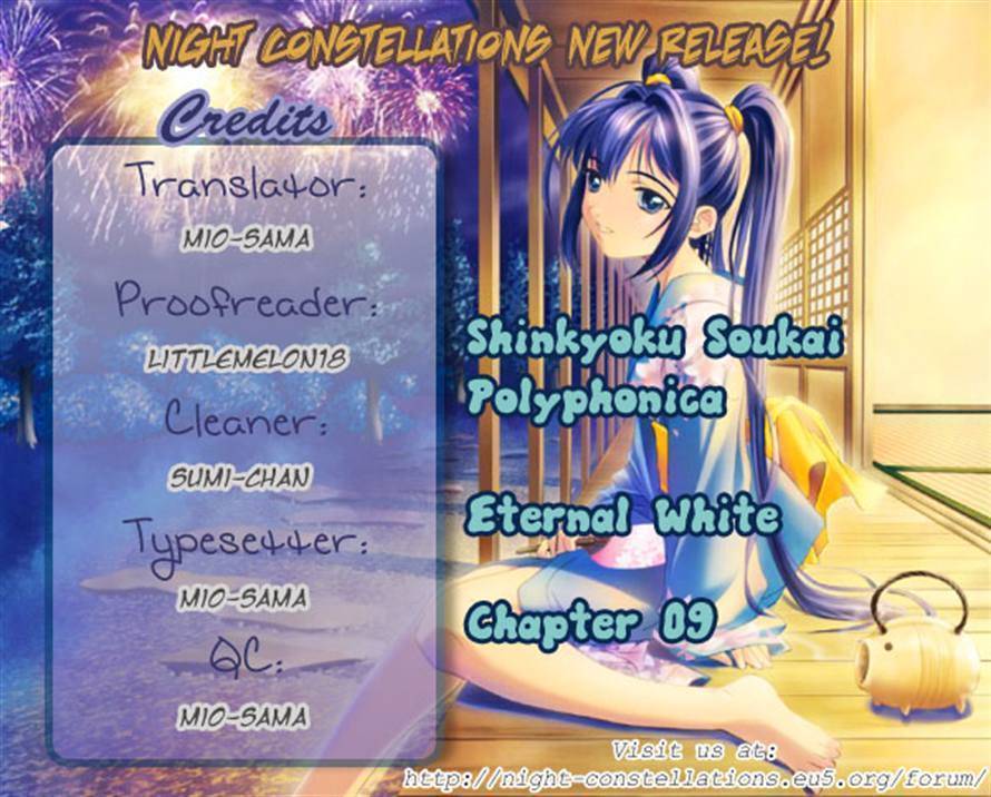 Shinkyoku Soukai Polyphonica - Eternal White Chapter 9 page 41 - Chapter 9