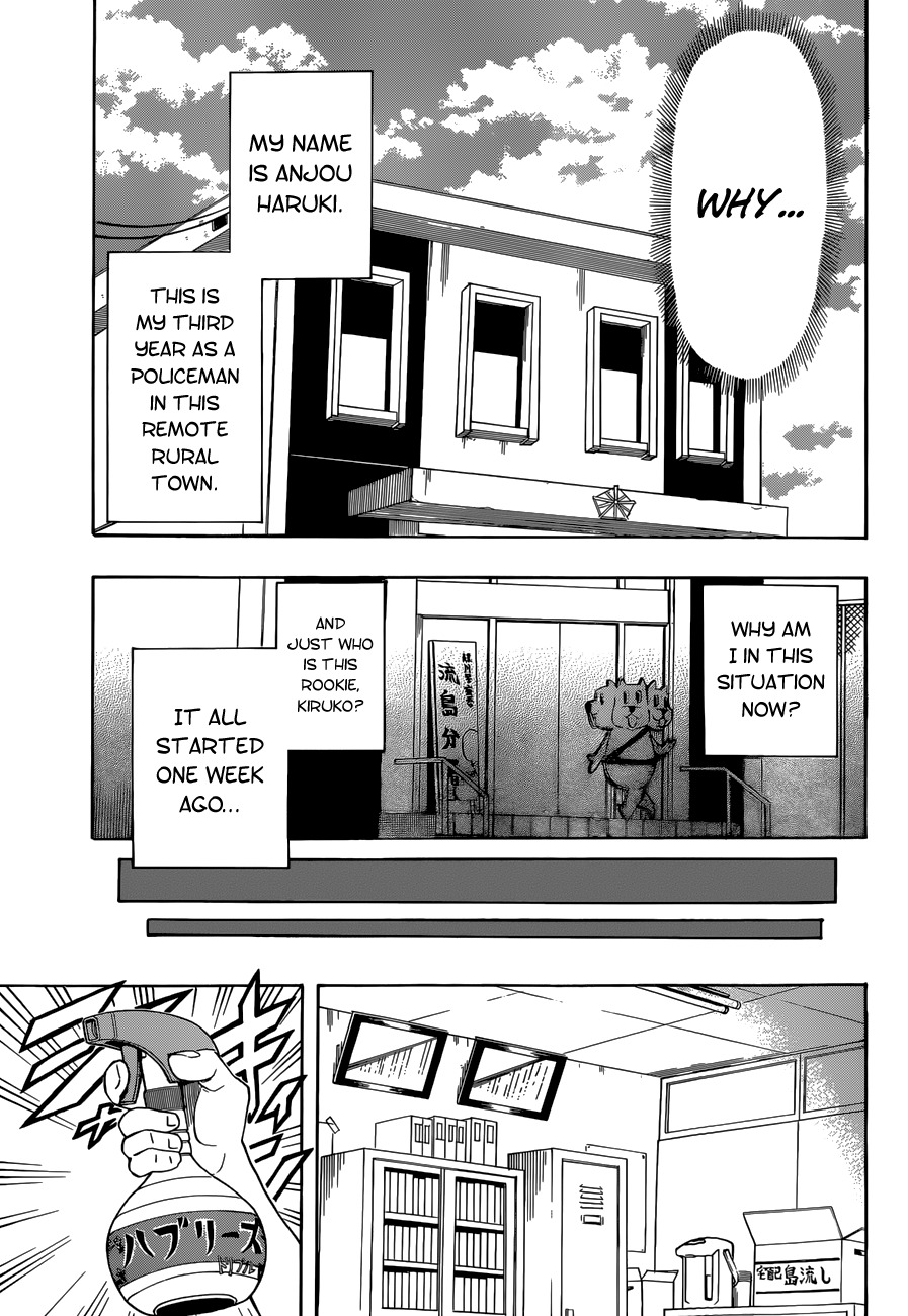 Shinmai Fukei Kiruko-san Chapter 1 page 10 - Chapter 1: That Policewoman - Otonashi Kiruko