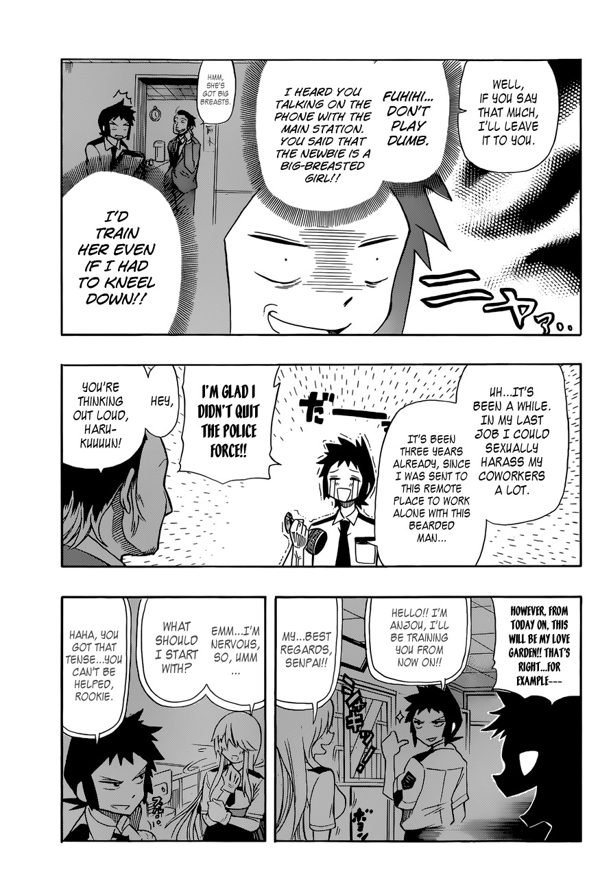 Shinmai Fukei Kiruko-san Chapter 1 page 12 - Chapter 1: That Policewoman - Otonashi Kiruko