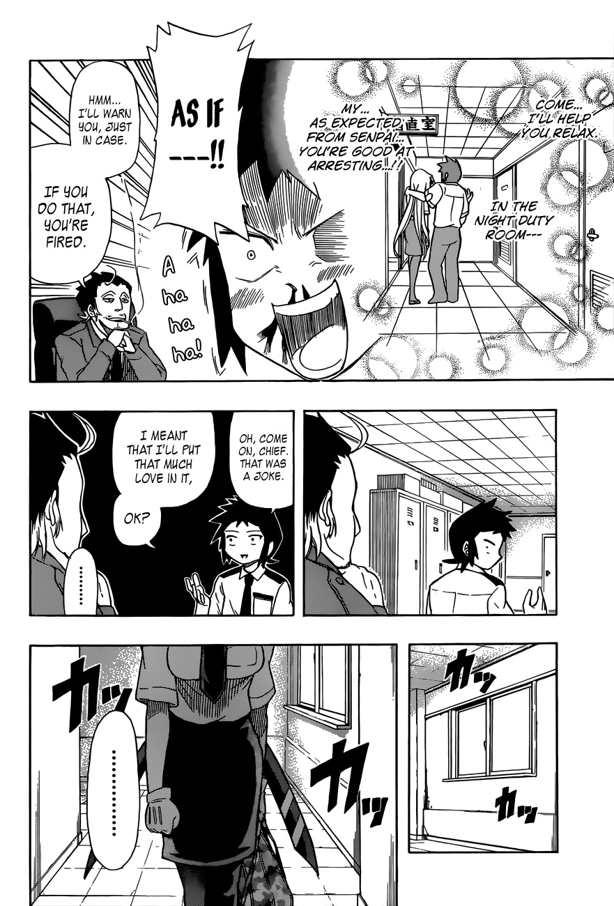 Shinmai Fukei Kiruko-san Chapter 1 page 13 - Chapter 1: That Policewoman - Otonashi Kiruko