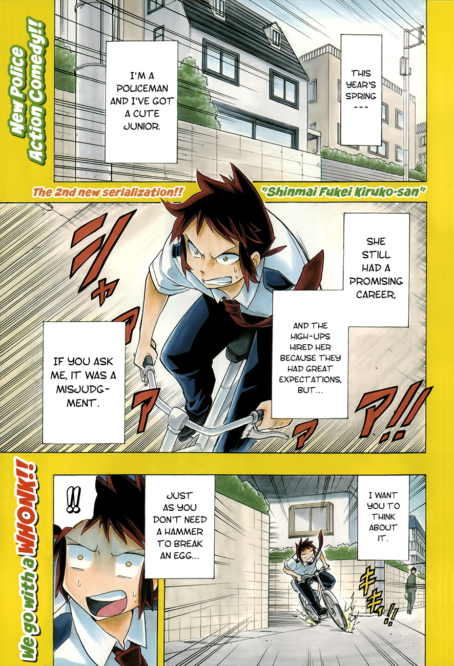 Shinmai Fukei Kiruko-san Chapter 1 page 2 - Chapter 1: That Policewoman - Otonashi Kiruko