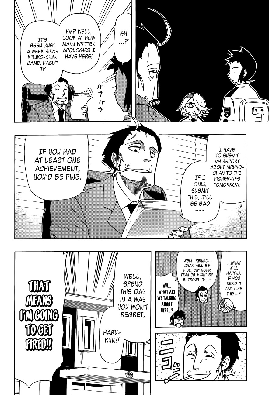 Shinmai Fukei Kiruko-san Chapter 1 page 25 - Chapter 1: That Policewoman - Otonashi Kiruko