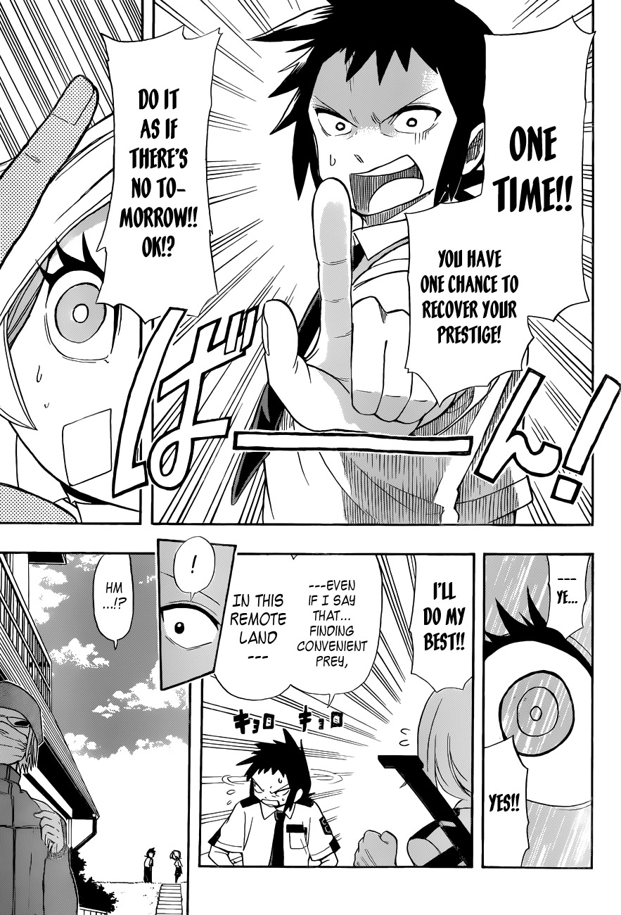 Shinmai Fukei Kiruko-san Chapter 1 page 28 - Chapter 1: That Policewoman - Otonashi Kiruko