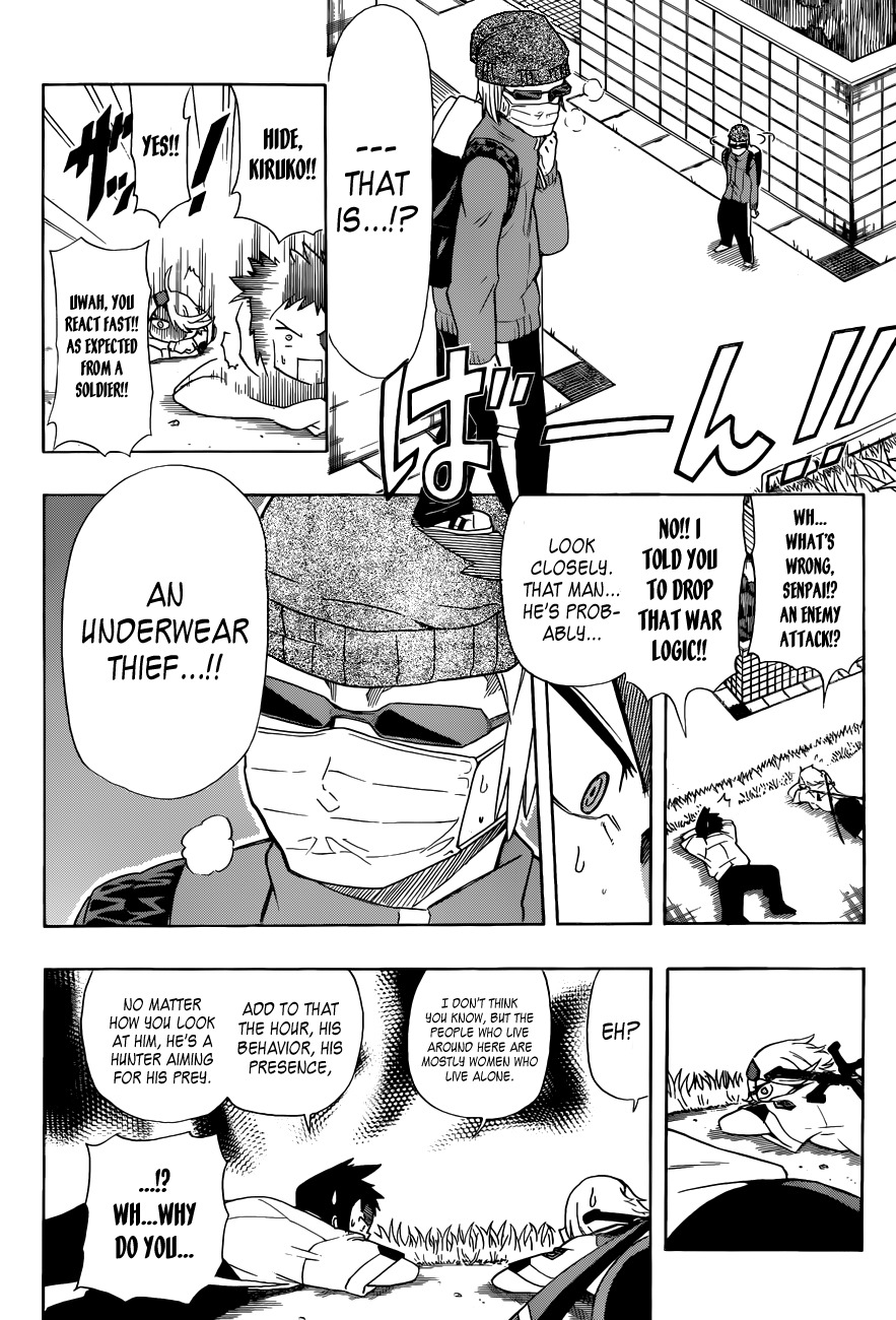 Shinmai Fukei Kiruko-san Chapter 1 page 29 - Chapter 1: That Policewoman - Otonashi Kiruko