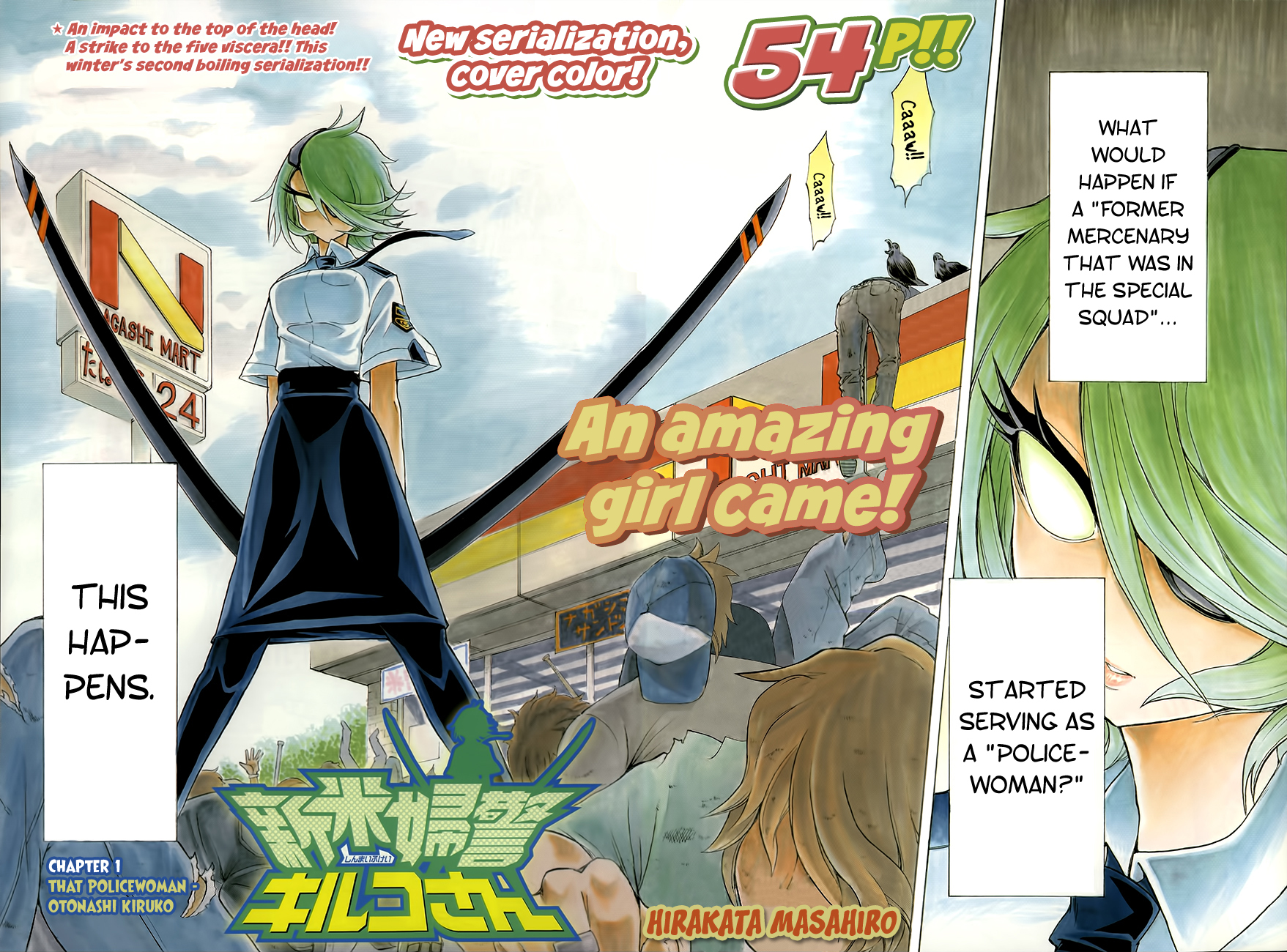 Shinmai Fukei Kiruko-san Chapter 1 page 3 - Chapter 1: That Policewoman - Otonashi Kiruko