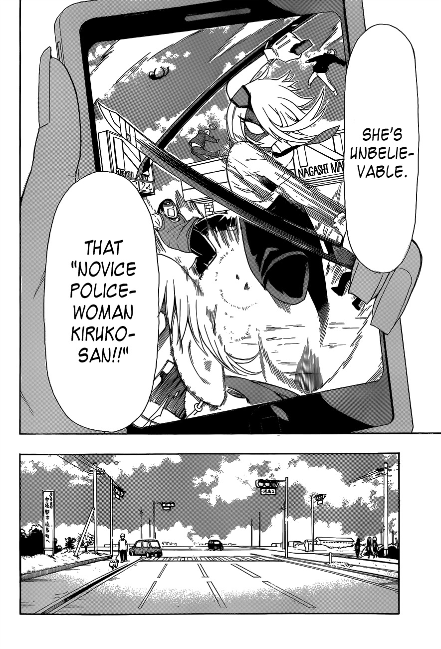 Shinmai Fukei Kiruko-san Chapter 1 page 5 - Chapter 1: That Policewoman - Otonashi Kiruko