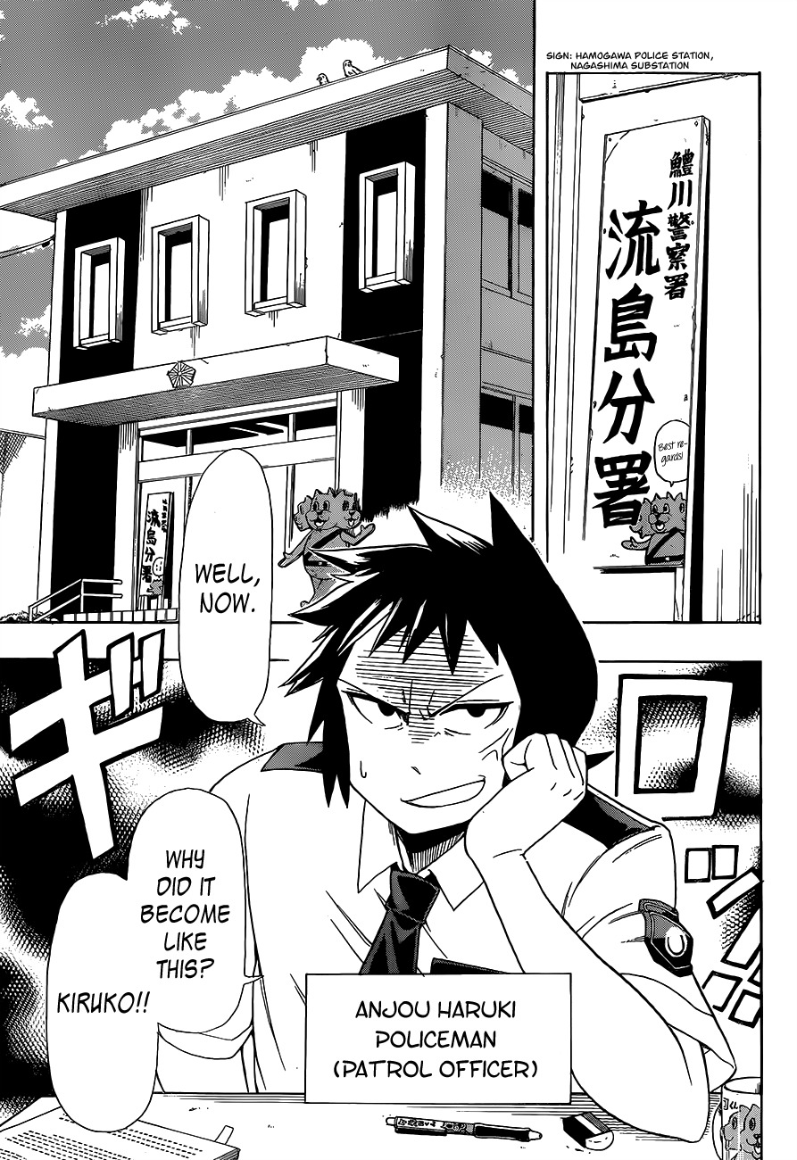 Shinmai Fukei Kiruko-san Chapter 1 page 6 - Chapter 1: That Policewoman - Otonashi Kiruko