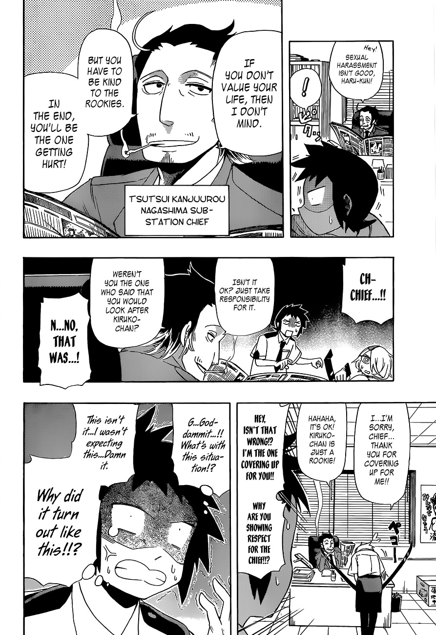 Shinmai Fukei Kiruko-san Chapter 1 page 9 - Chapter 1: That Policewoman - Otonashi Kiruko