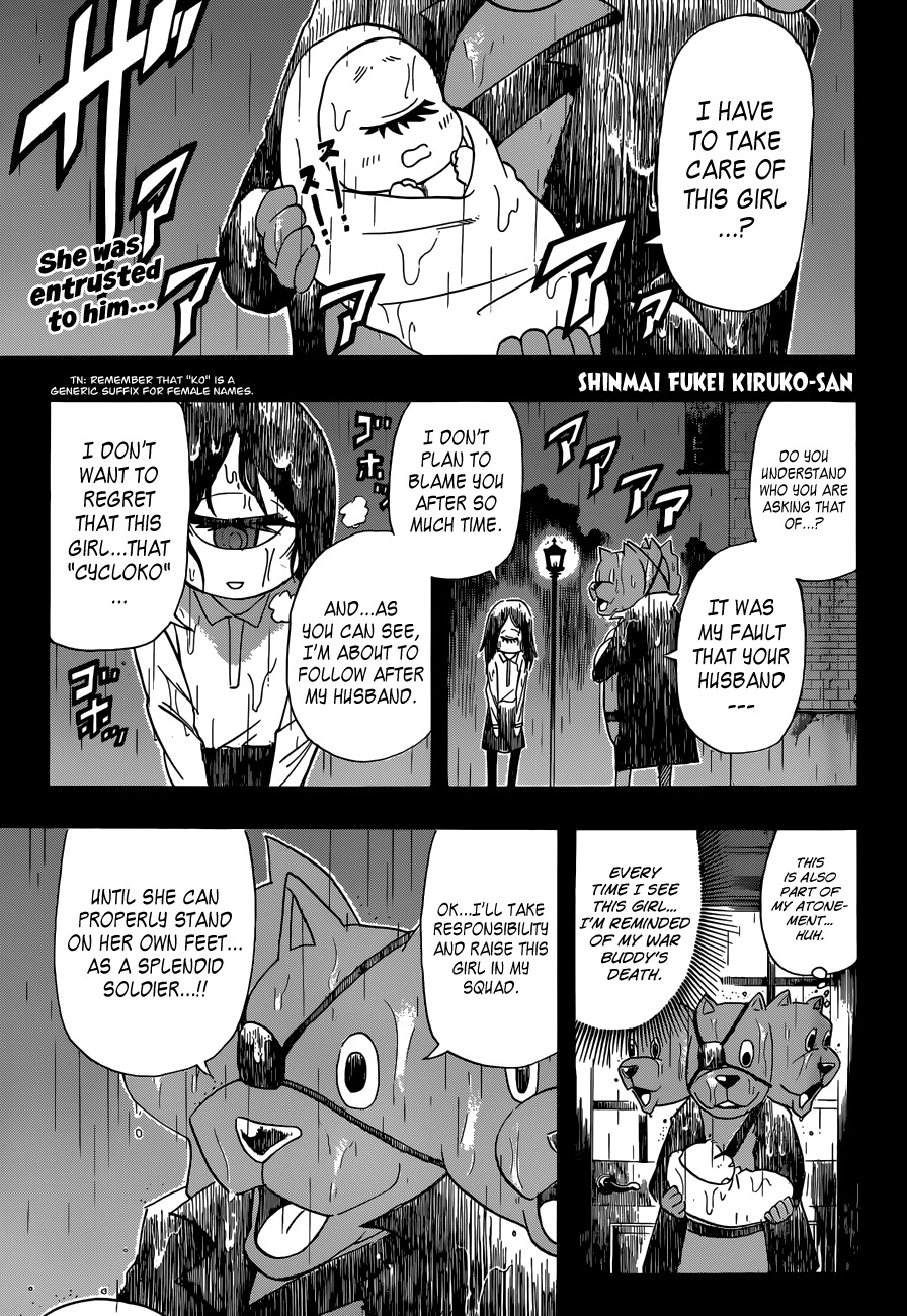 Shinmai Fukei Kiruko-san Chapter 12 page 1 - Chapter 12: Cerberus-kun and Cycloko-chan
