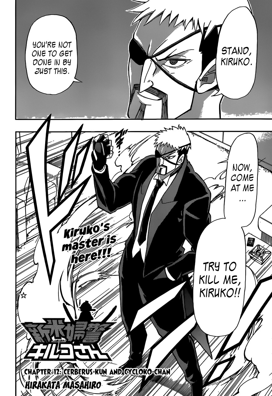 Shinmai Fukei Kiruko-san Chapter 12 page 2 - Chapter 12: Cerberus-kun and Cycloko-chan