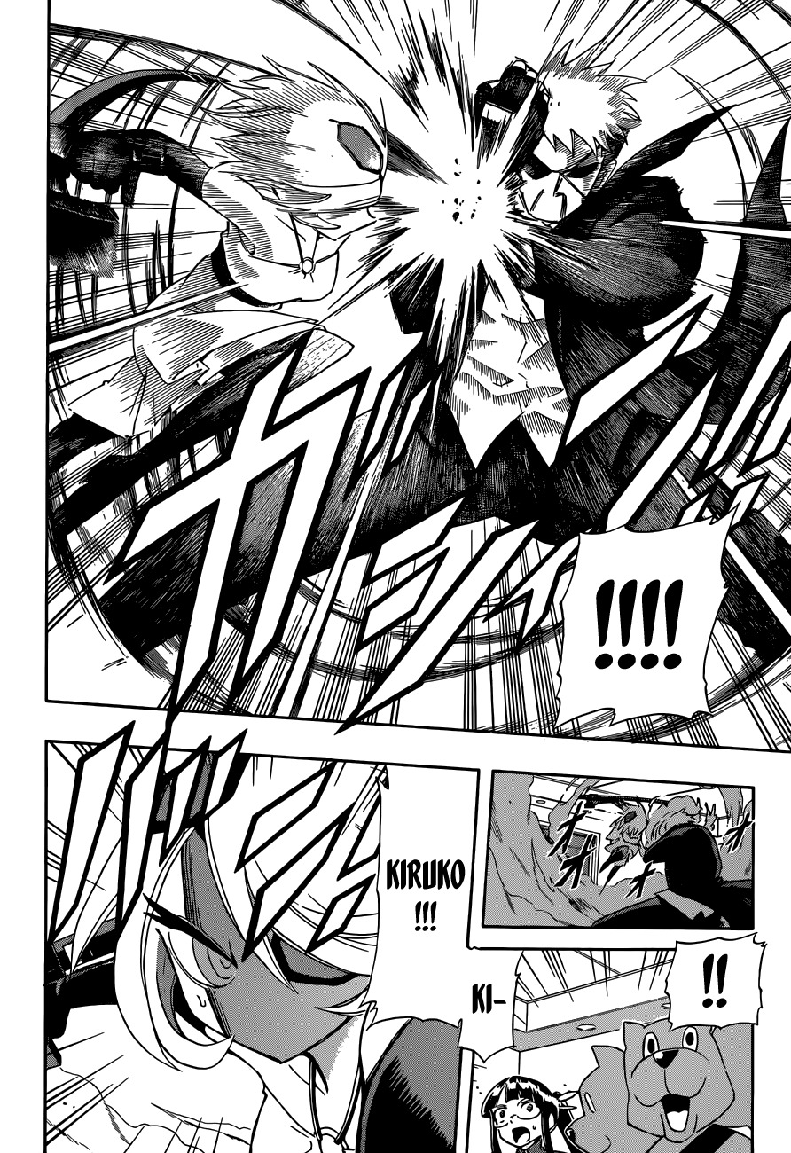 Shinmai Fukei Kiruko-san Chapter 12 page 4 - Chapter 12: Cerberus-kun and Cycloko-chan