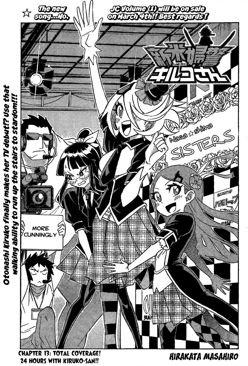 Shinmai Fukei Kiruko-san Chapter 13 page 3 - Chapter 13: Total Coverage! 24 Hours with Kiruko-san!!