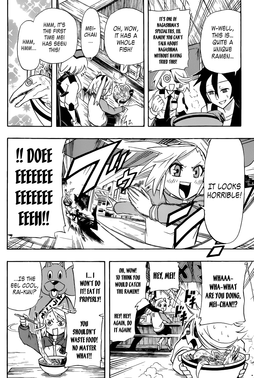 Shinmai Fukei Kiruko-san Chapter 16 page 12 - Chapter 16: Kiruko's Nagashima Tour