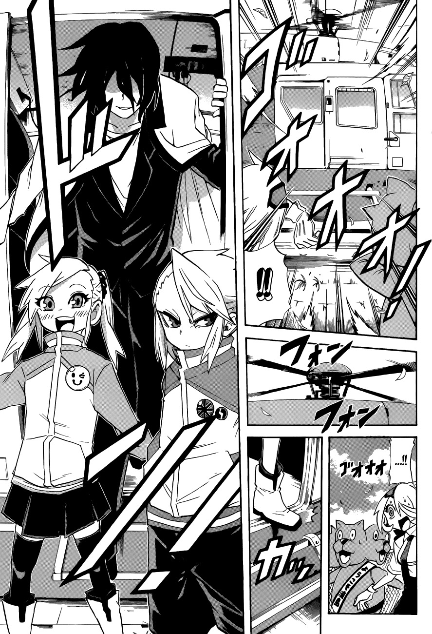 Shinmai Fukei Kiruko-san Chapter 16 page 5 - Chapter 16: Kiruko's Nagashima Tour
