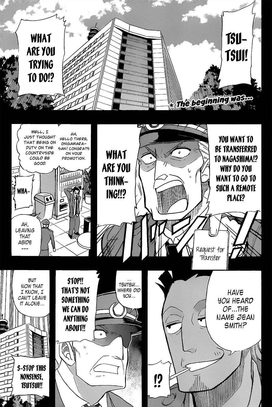 Shinmai Fukei Kiruko-san Chapter 17 page 1 - Chapter 17: Nagashima Shopping District Kiruko Fair!!
