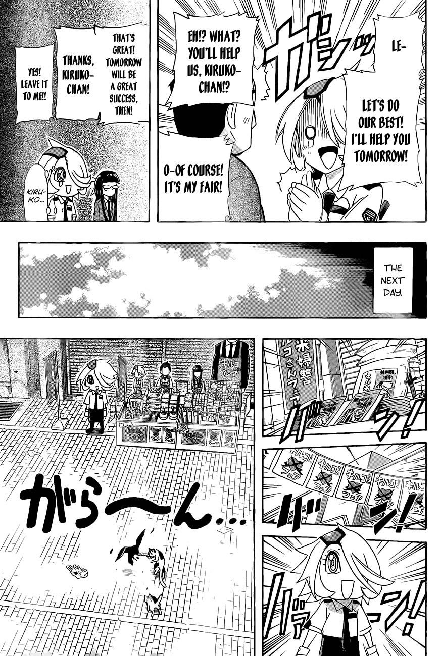 Shinmai Fukei Kiruko-san Chapter 17 page 13 - Chapter 17: Nagashima Shopping District Kiruko Fair!!