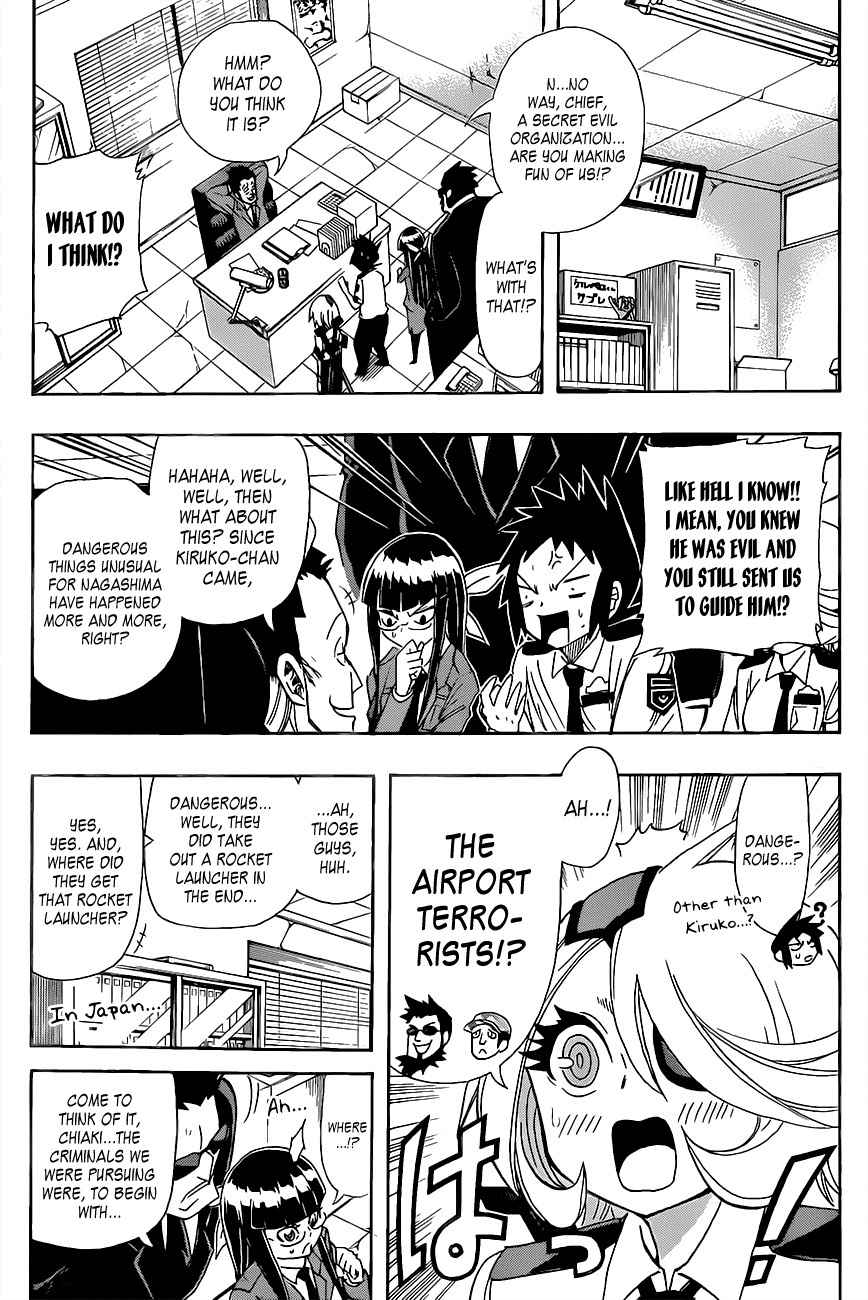 Shinmai Fukei Kiruko-san Chapter 17 page 3 - Chapter 17: Nagashima Shopping District Kiruko Fair!!