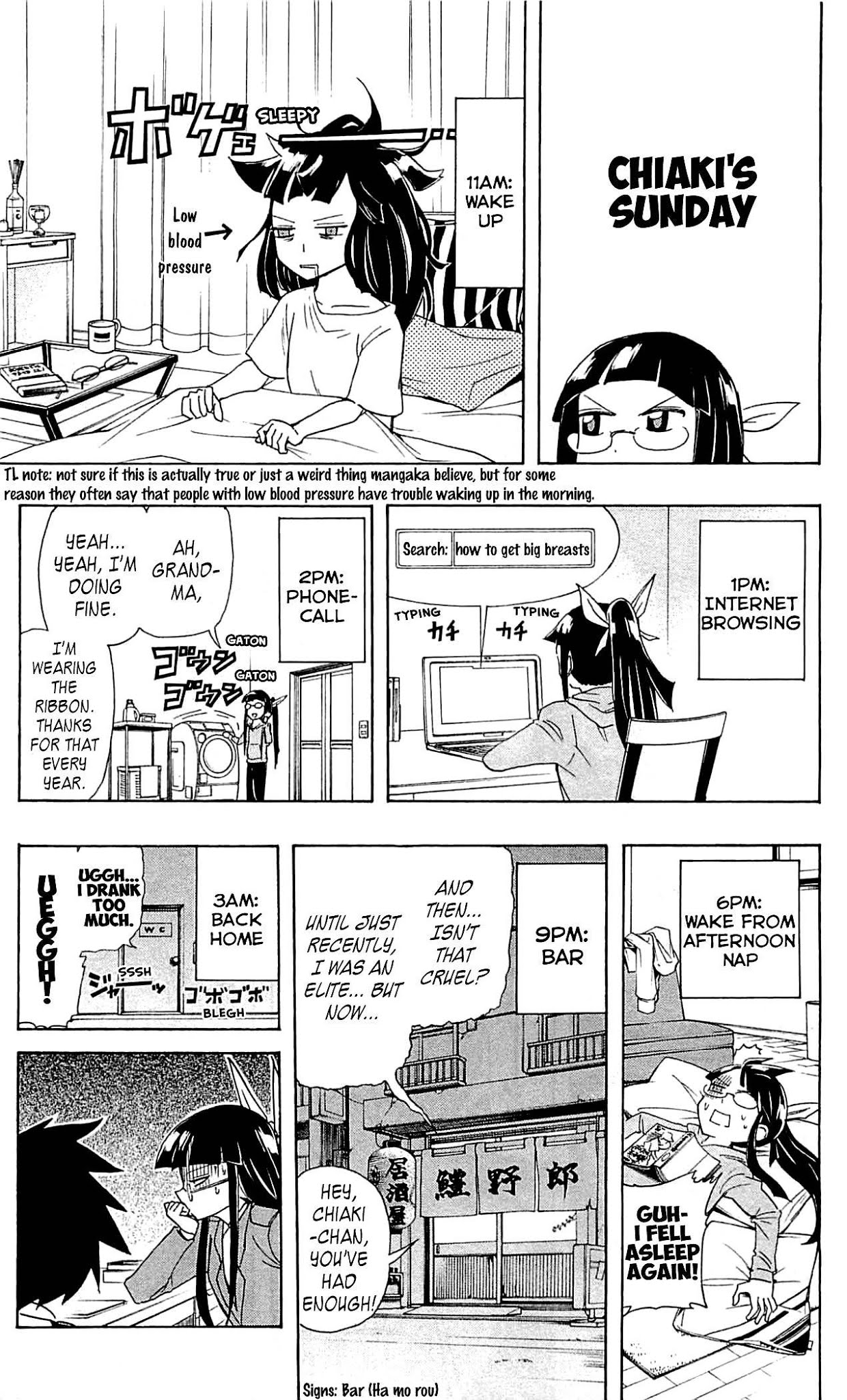Shinmai Fukei Kiruko-san Chapter 18.5 page 3 - Chapter 18.5: Everyone's Day Off