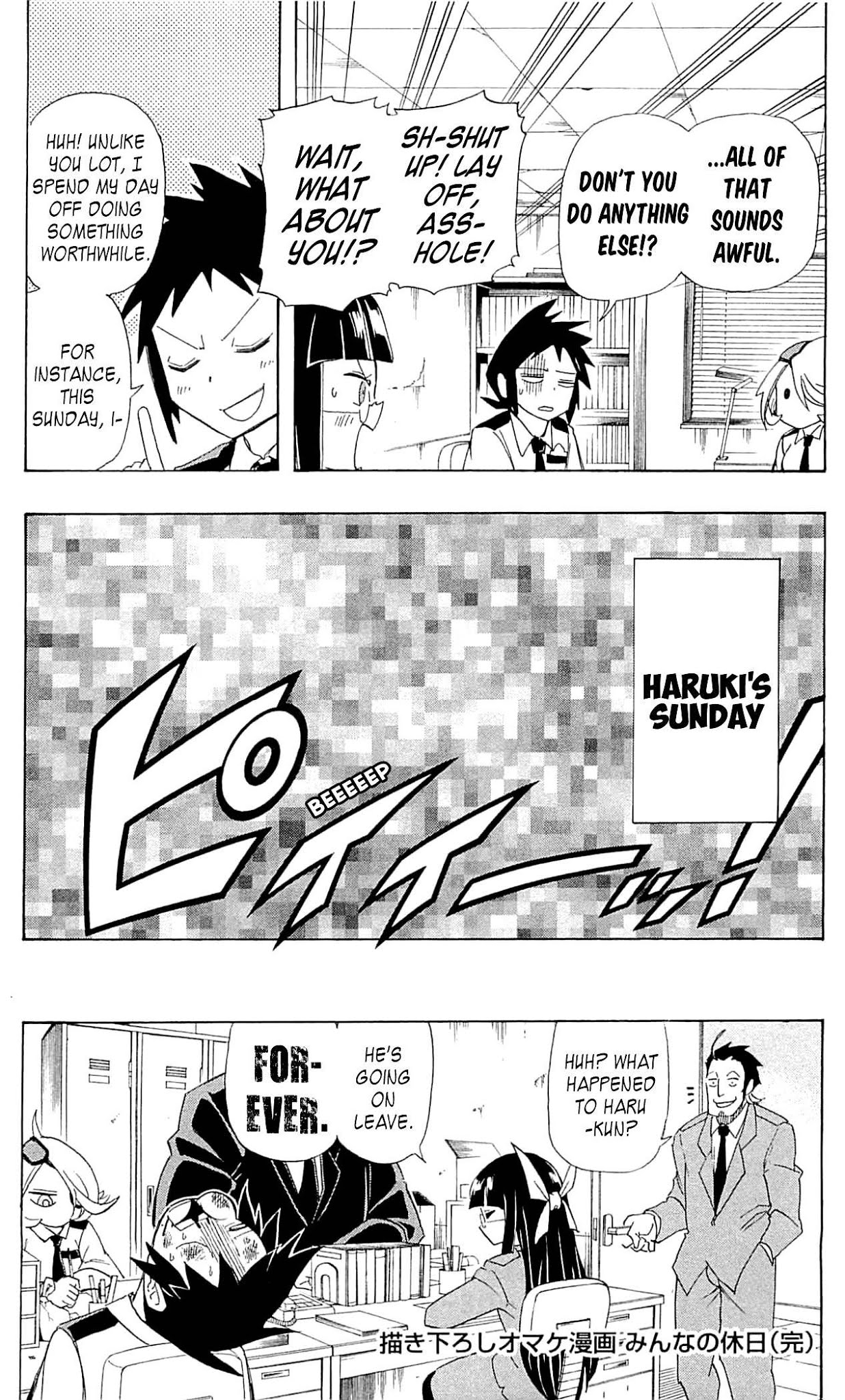 Shinmai Fukei Kiruko-san Chapter 18.5 page 5 - Chapter 18.5: Everyone's Day Off
