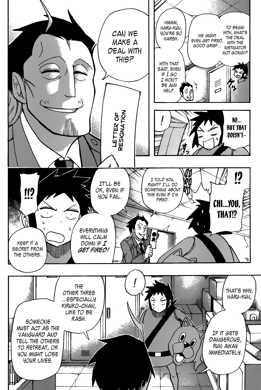 Shinmai Fukei Kiruko-san Chapter 18 page 14 - Chapter 18: A Lowlife's Decision!!
