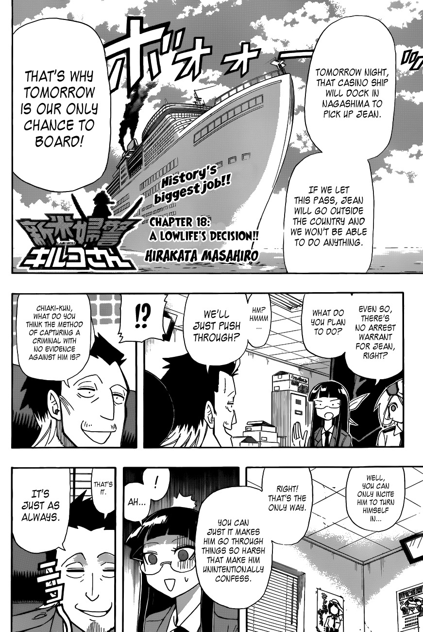 Shinmai Fukei Kiruko-san Chapter 18 page 2 - Chapter 18: A Lowlife's Decision!!