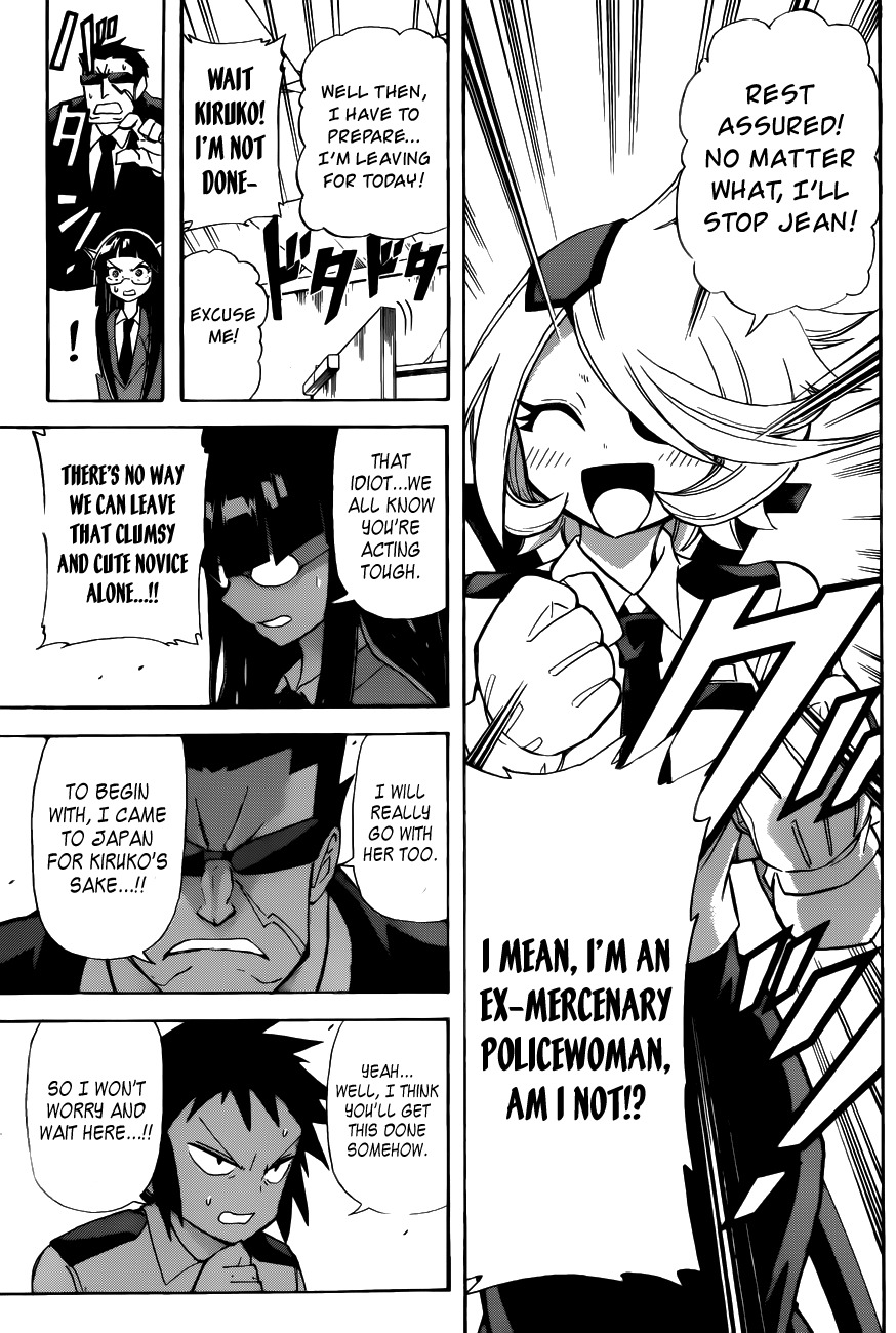 Shinmai Fukei Kiruko-san Chapter 18 page 5 - Chapter 18: A Lowlife's Decision!!